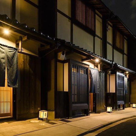 Villa The Besso Soso Kyoto Extérieur photo